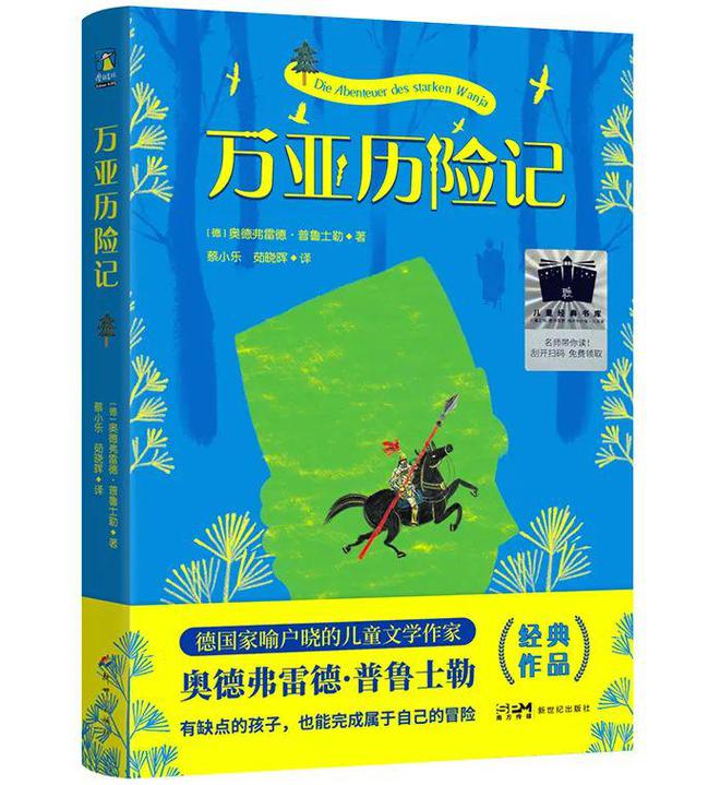 西格玛文豪野犬_西格玛文豪野犬介绍_文豪野犬西格玛萌娘百科