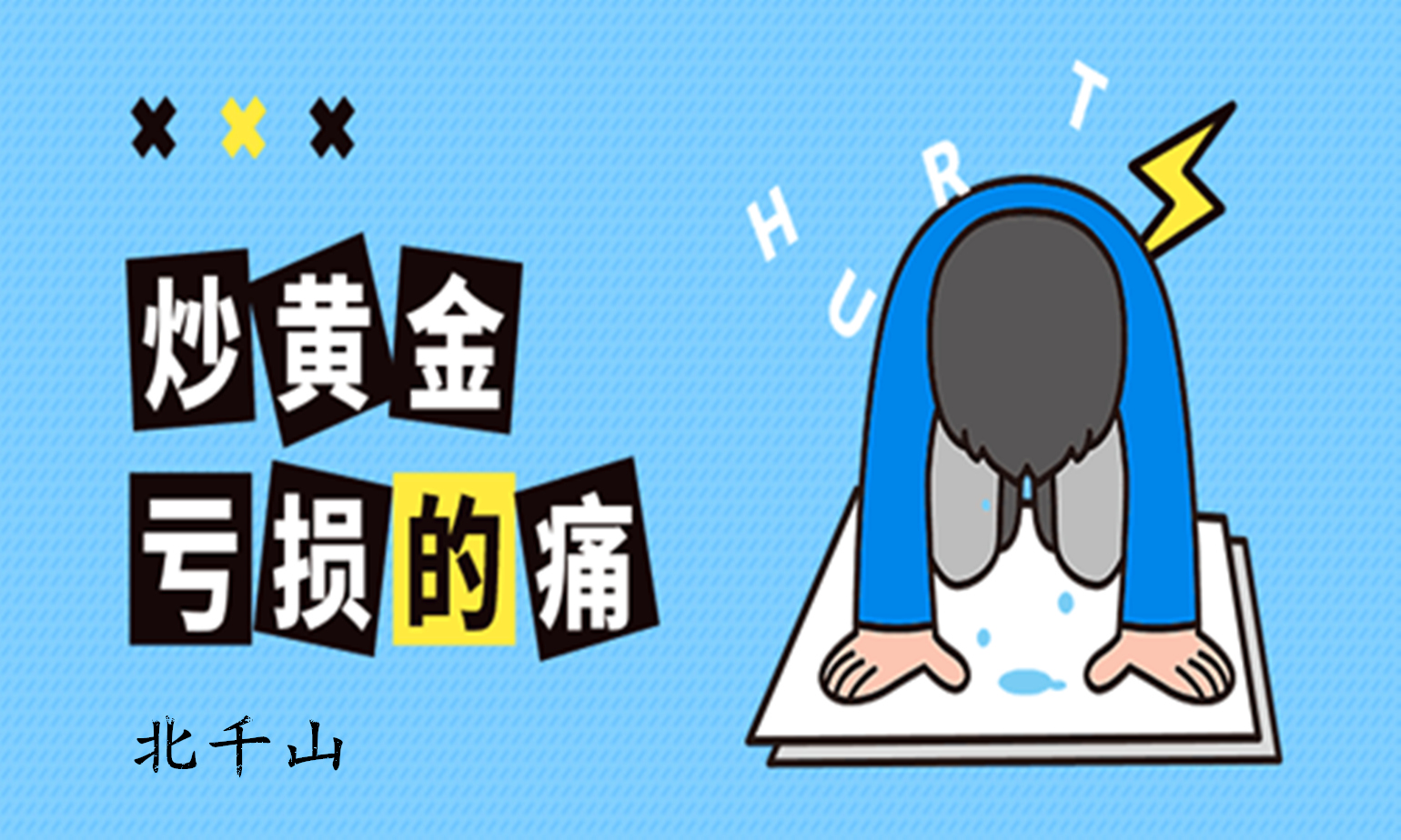 虚拟币mina_mina币_mina币
