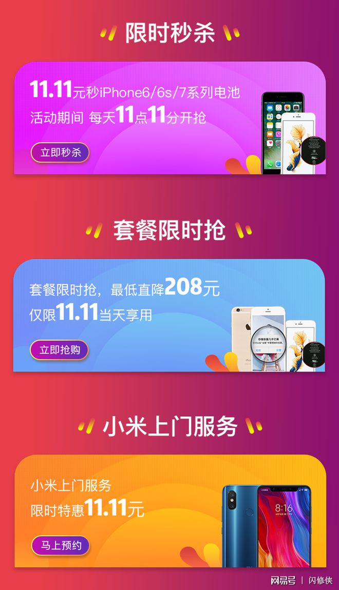 小米妙享app_小米妙享下载_小米妙享中心下载