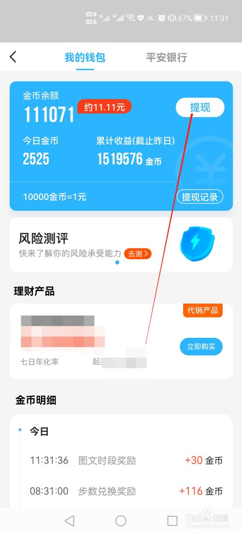 添加微信_添加打印机_imtoken如何添加usdt