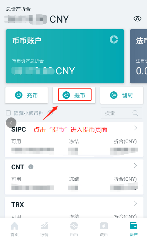 添加打印机_imtoken如何添加usdt_添加微信