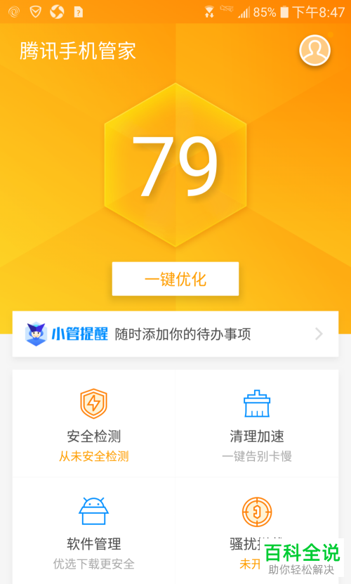 手机慢怎么办oppo_oppo手机反应慢怎么办_oppo手机慢是怎么回事