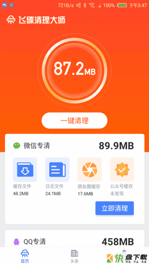 oppo手机慢是怎么回事_手机慢怎么办oppo_oppo手机反应慢怎么办