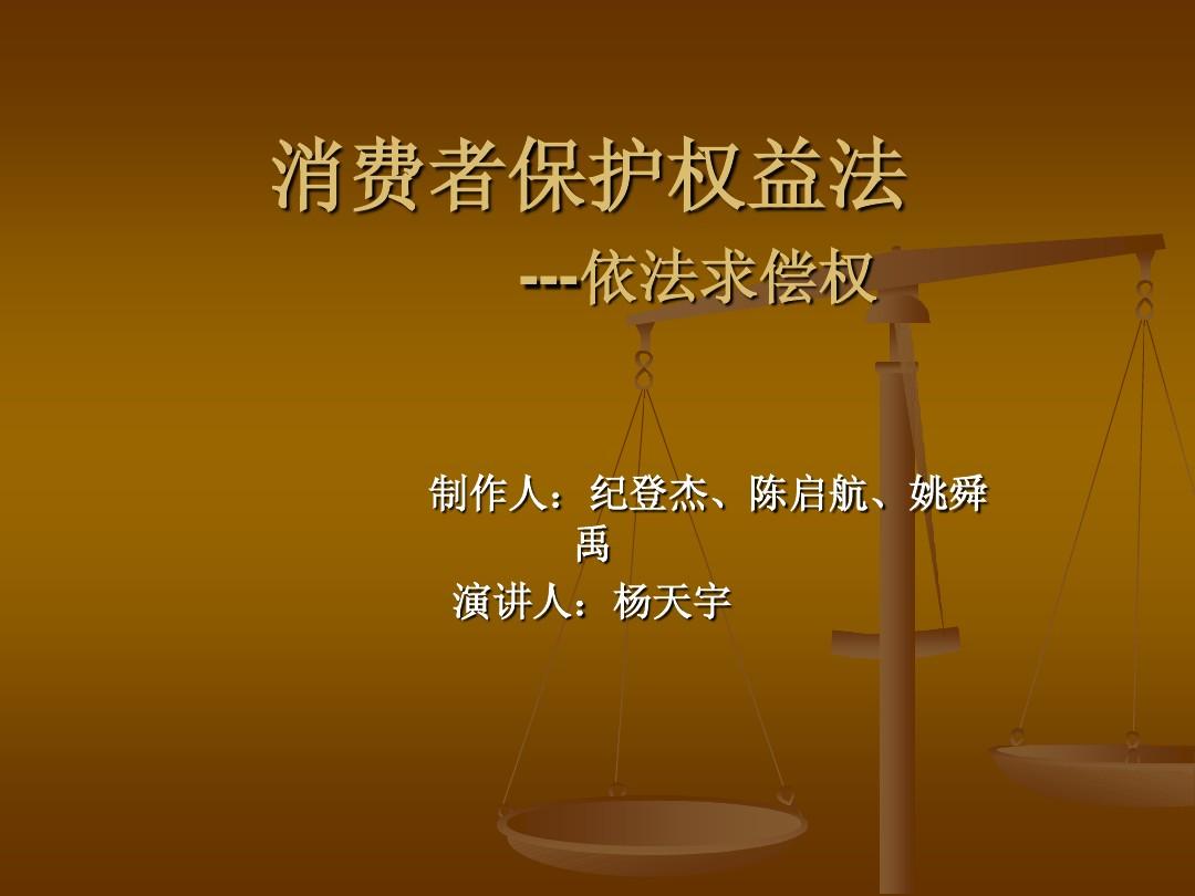 2021消费者权益主题是什么_权益者消费日手抄报_2020年3.15消费者权益日活动主题