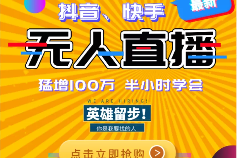 抖音可以用电脑直播吗?_抖音直播电脑用可以开直播吗_抖音直播电脑可以买吗