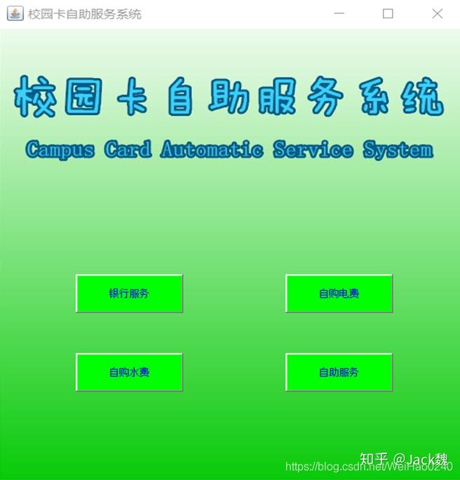 校园网giwifi下载_giwifi校园网_校园网giwifi破解