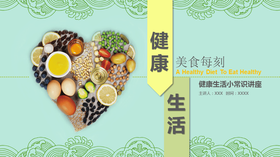 来易来去难去_哔哩哔哩来_来组词