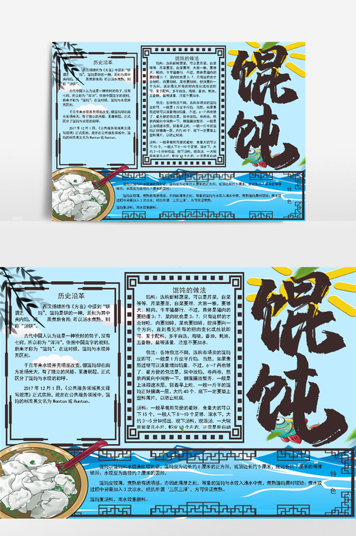 哔哩哔哩来_来易来去难去_来组词