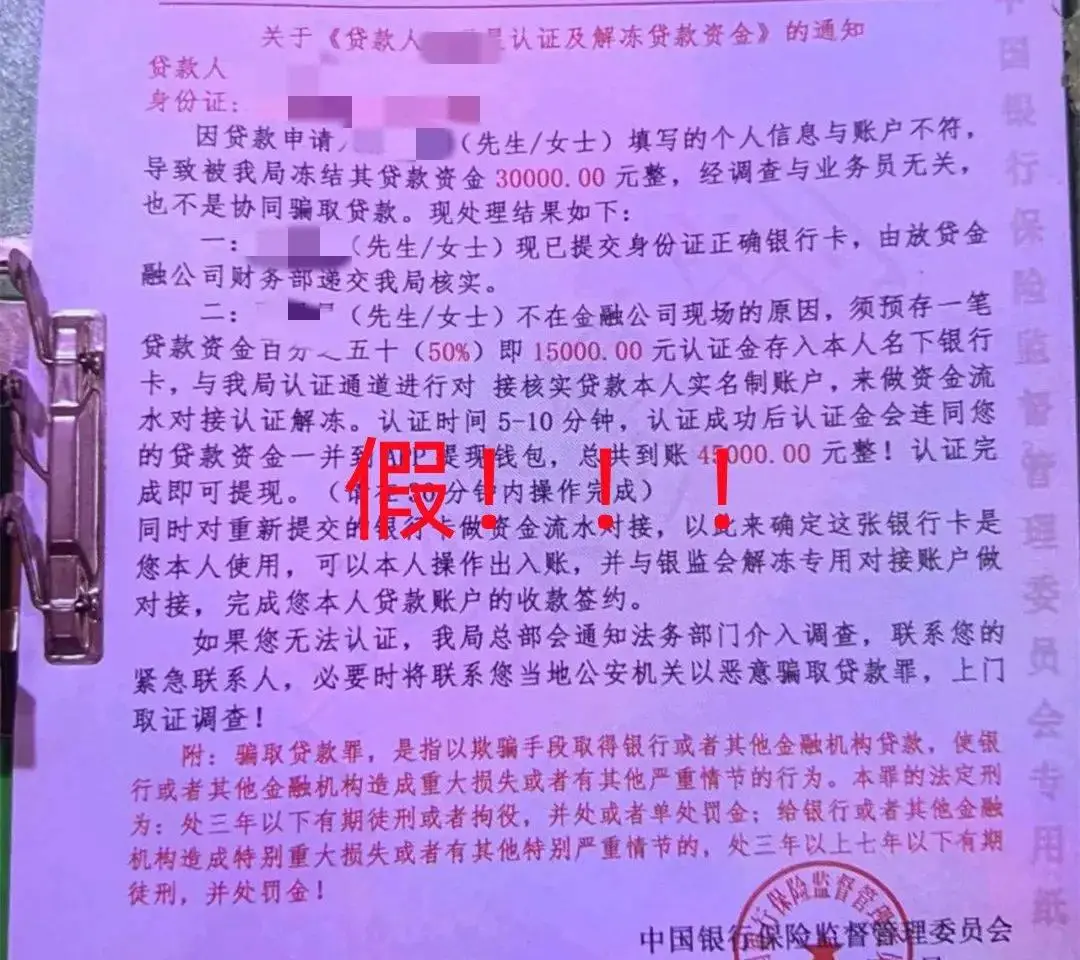 imtoken被冻结怎么处理-imtoken账户被冻结？别怕，教你解决
