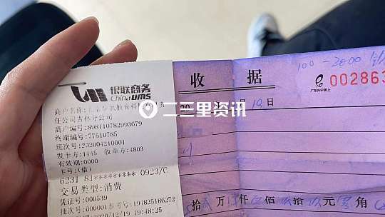 冻结处理是法院冻结吗_imtoken被冻结怎么处理_冻结处理撤销什么意思