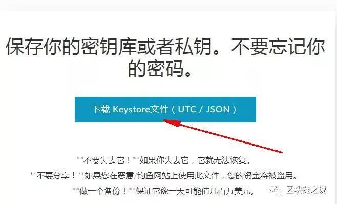im钱包怎么导出私钥-im钱包私钥导出，轻松备份数字资产