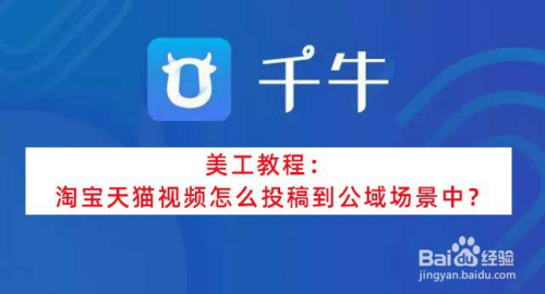 哔哩哔哩投稿怎么删除视频?_投放的视频删除后还能投放吗_投稿视频如何删除