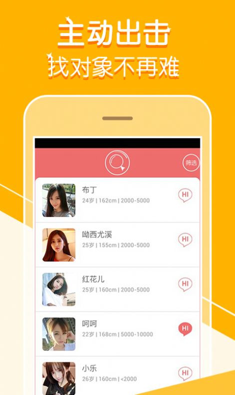 同性男交友app_同性男交友app_同性男交友app