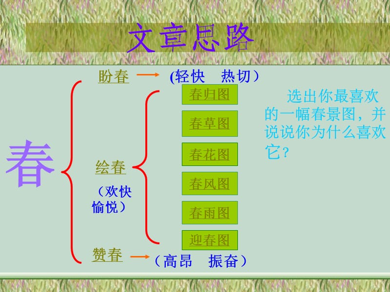 幕布app下载_幕布下载要钱吗_幕布下载官方免费版