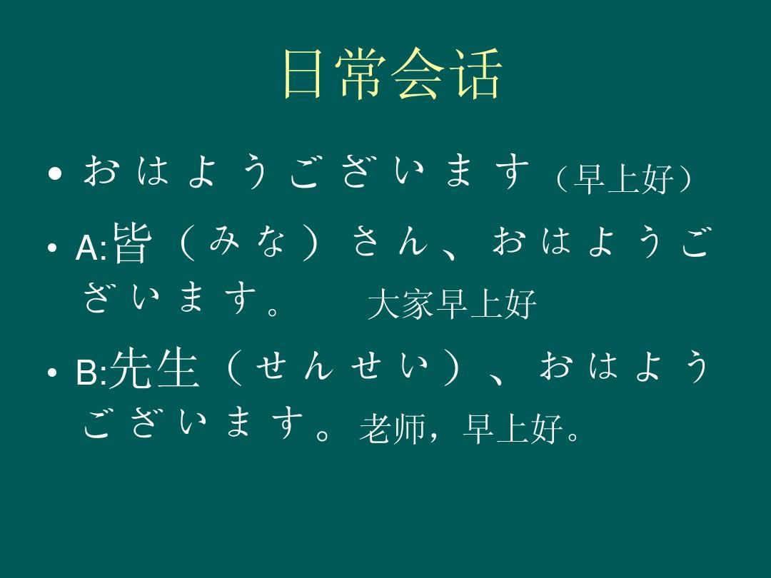 浪客剑心日语翻译_浪客剑心日语版_日语版浪客剑心台词