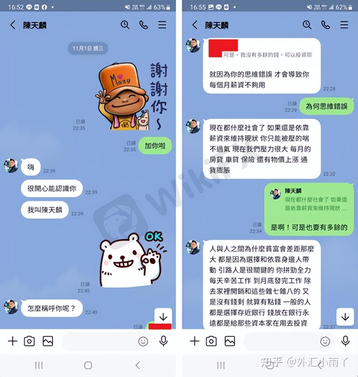 同性男交友app_同性男交友app_同性男交友app