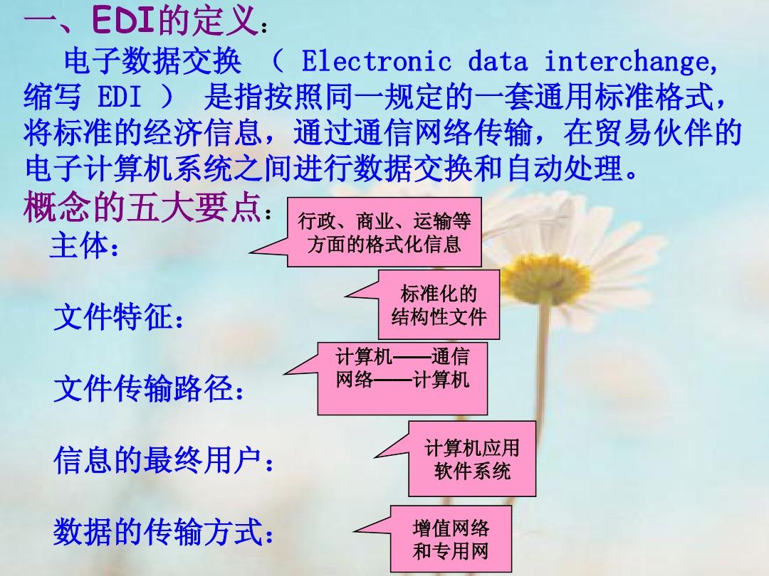 rpc与http的区别_rpc与http的区别_rpc与http的区别