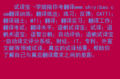 壮语在线翻译器_壮语智能翻译_壮话翻译的软件