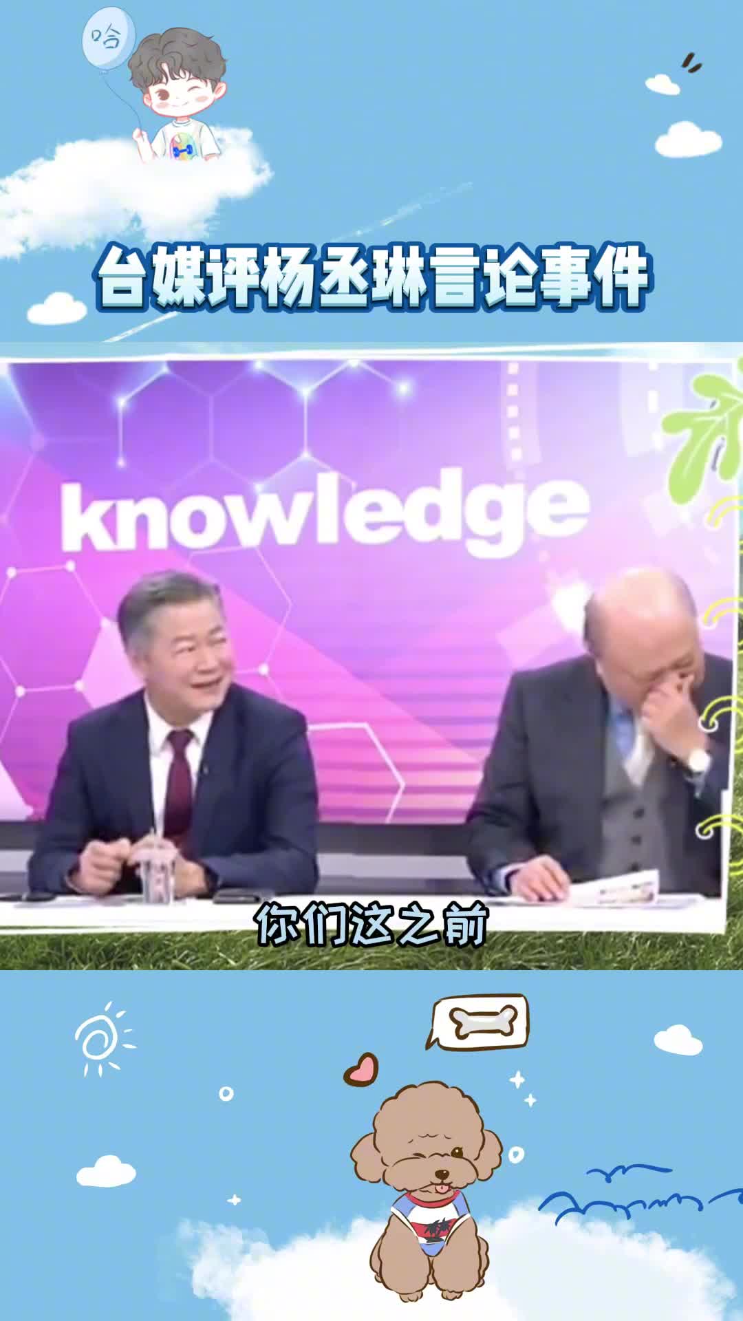 公众人物的意思_公众人物是什么意思_公众人物概念