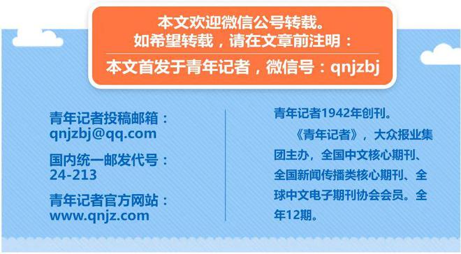 公众人物概念_公众人物是什么意思_公众人物的意思