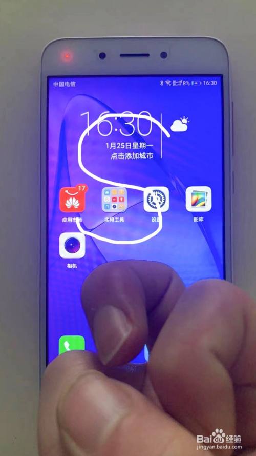 iphone6咋截图_iphone6s截图怎么截_苹果手机6s怎么截图三种方法