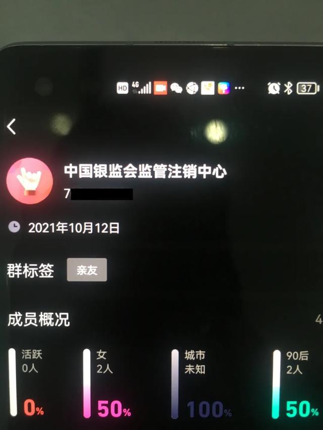 注销qq满足的条件_申请注销qq_qq注销不满足条件咋办