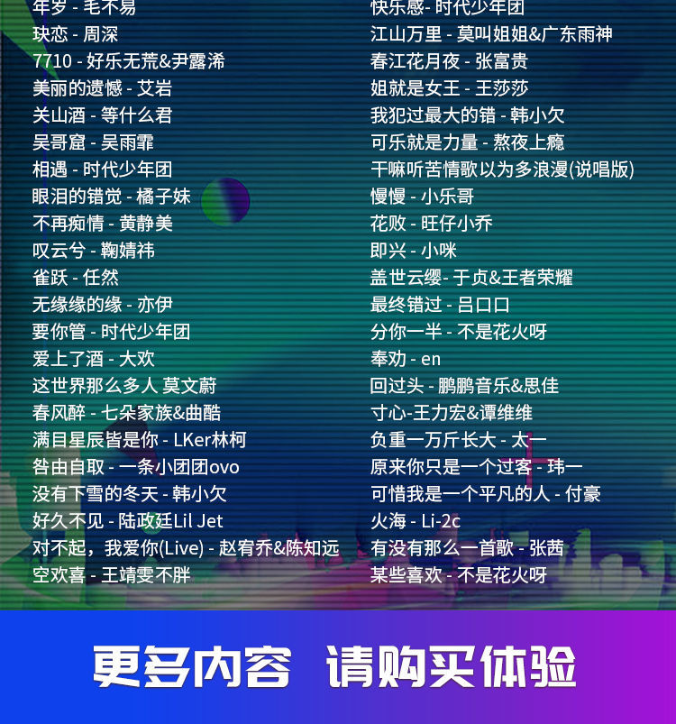 怎么在抖音下载音乐_音乐下载器怎么用_下载快音音乐