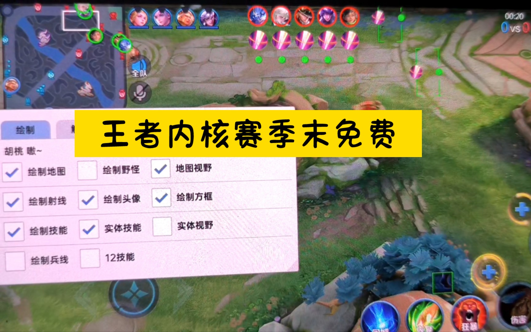 妄想山海脚本辅助免费_部落冲突脚本辅助免费_apex免费辅助