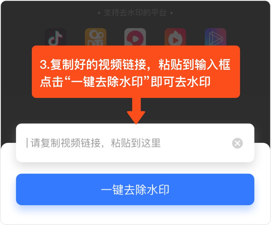 怎么去抖音短视频水印_抖音短视频水印去除_抖音视频水印去除