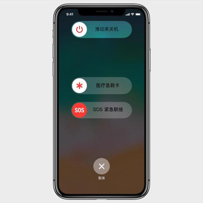 强制重启苹果发出警报怎么办_强制重启苹果13_苹果如何强制重启