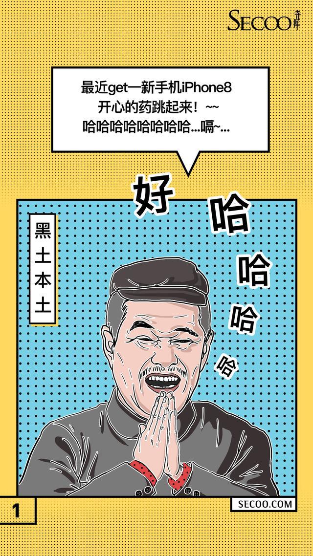 老头混娱乐圈_老头混沌_混老头