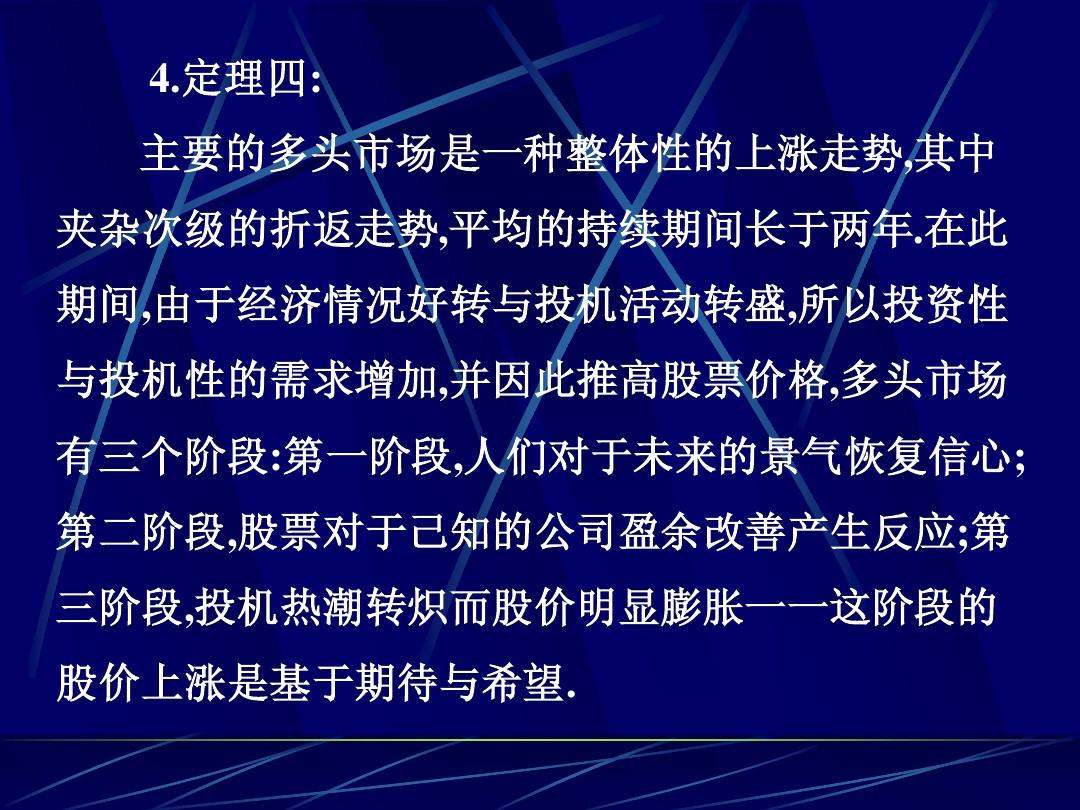 放天量涨停后市怎么看_51放几天_放天量是什么意思