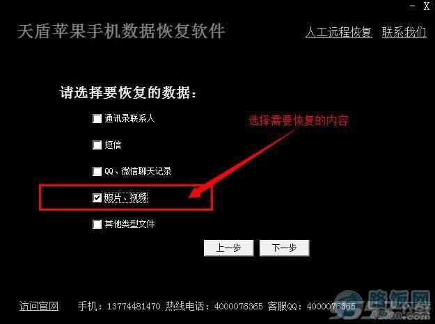 删除苹果恢复最近照片的软件_苹果11最近删除的照片删除怎么恢复_删除苹果恢复最近照片怎么删