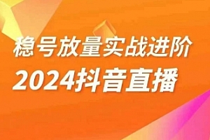 抖音售卖号_想出售抖音号_出售抖音号