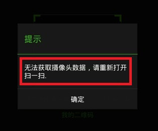 黑屏的手机怎么解锁_手机取消黑屏模式_怎样解除手机黑屏模式