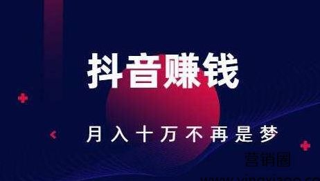 抖音视频播放量有没有收益_斗音播放量有收益拿_抖音发视频有播放量就有收益吗