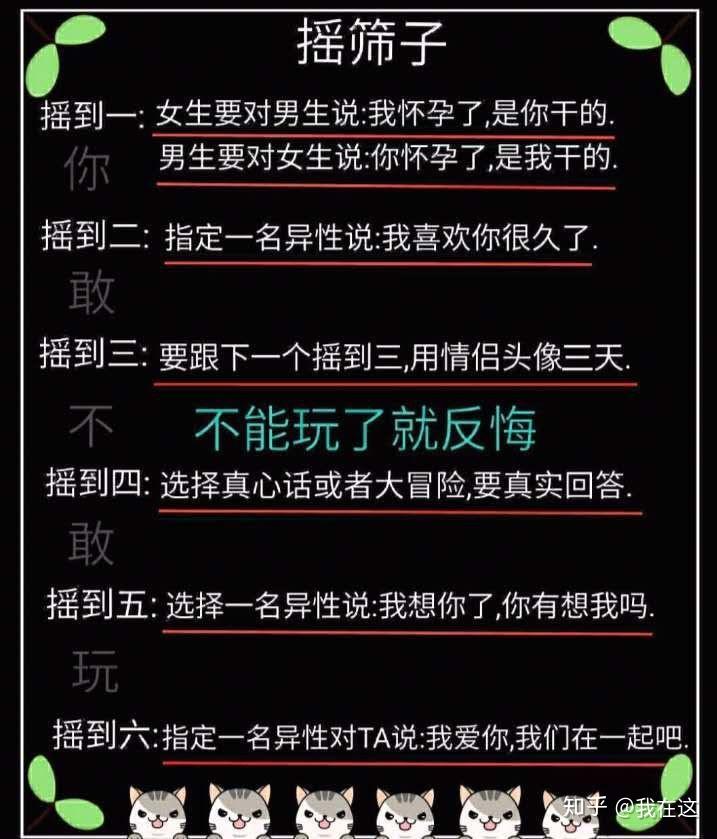 掷骰子在微信里哪里找_微信掷骰子怎么掷到6_扔骰子微信在哪