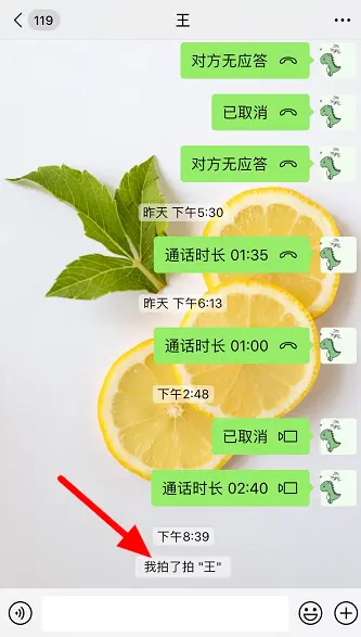 撤回微信图片怎么看_怎么看微信撤回的图片_撤回微信图片看得到吗