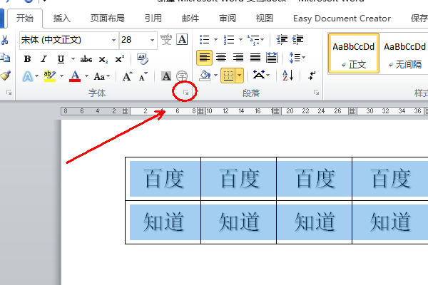 制作席卡学生姓名桌卡名字牌_制作席卡作文500字_席卡word制作