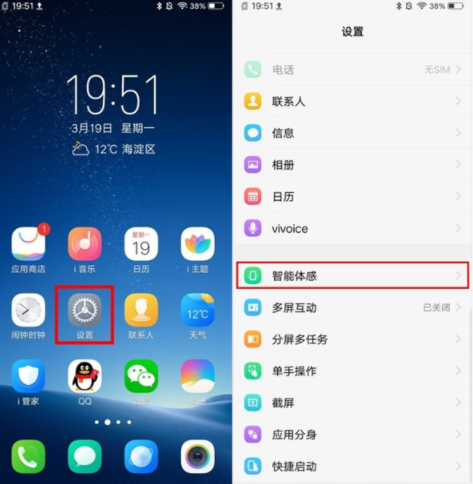 oppo手机超长截图_oppo长截图怎么截_oppo截图长图