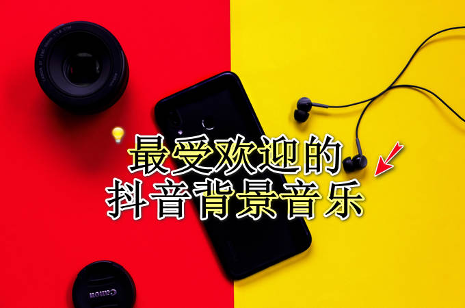 抖音企业号服务费_抖音企业号收费标准_抖音企业账号收费