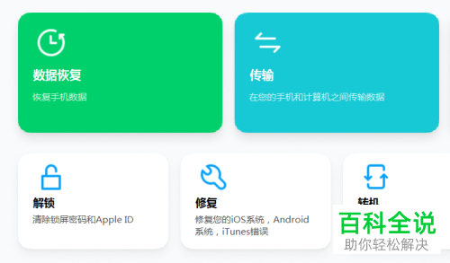 ipad的停用是什么意思_ioad停用是什么意思_ipad已停用什么意思