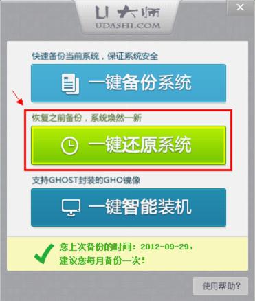 ipad已停用什么意思_ipad的停用是什么意思_ioad停用是什么意思