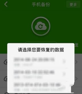 ipad的停用是什么意思_ioad停用是什么意思_ipad已停用什么意思