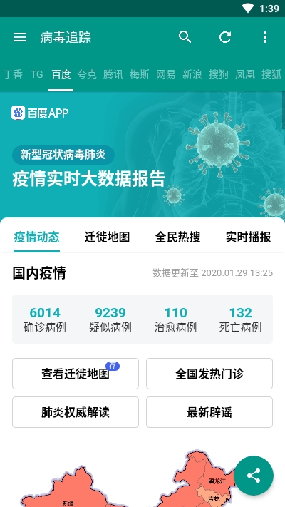 双击背面打开健康码_双击背面打开健康码教程_背面双击码健康打开是什么