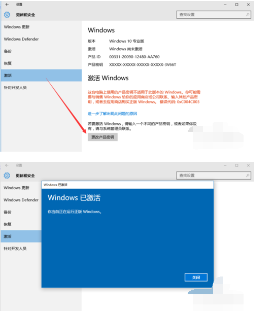 6splus激活出错_6s用着出现激活出错_iphone6激活出错