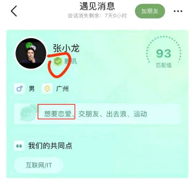 qq没有好友申请提示_qq为什么没有拒绝好友申请_qq怎么没有拒绝好友申请