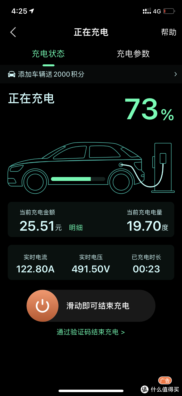 电池检测认证机构_电池检测仪_battery电池检测