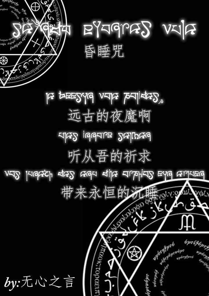 魔控官网：释放你的独特魔力，掌握多彩魔法世界