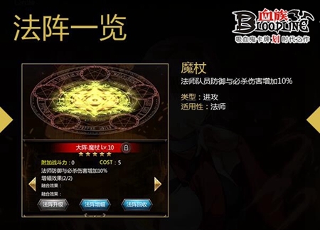 魔控打法_魔控官网_魔控7.1